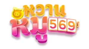 whanmhoo569 ครบครันทุกการเดิมพัน สมัครง่ายจ่ายจริงต้องที่นี่